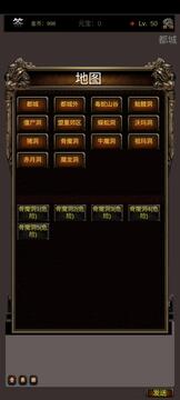 放置之戰(zhàn)截圖