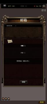 放置之戰(zhàn)截圖