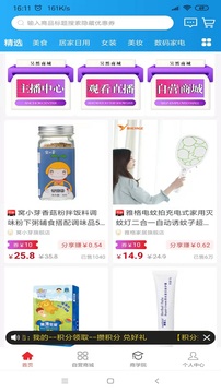 昊然商城截圖