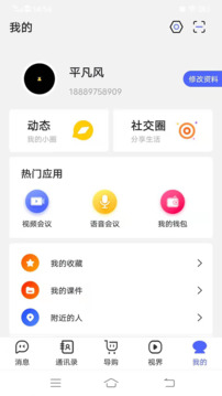 看客截圖