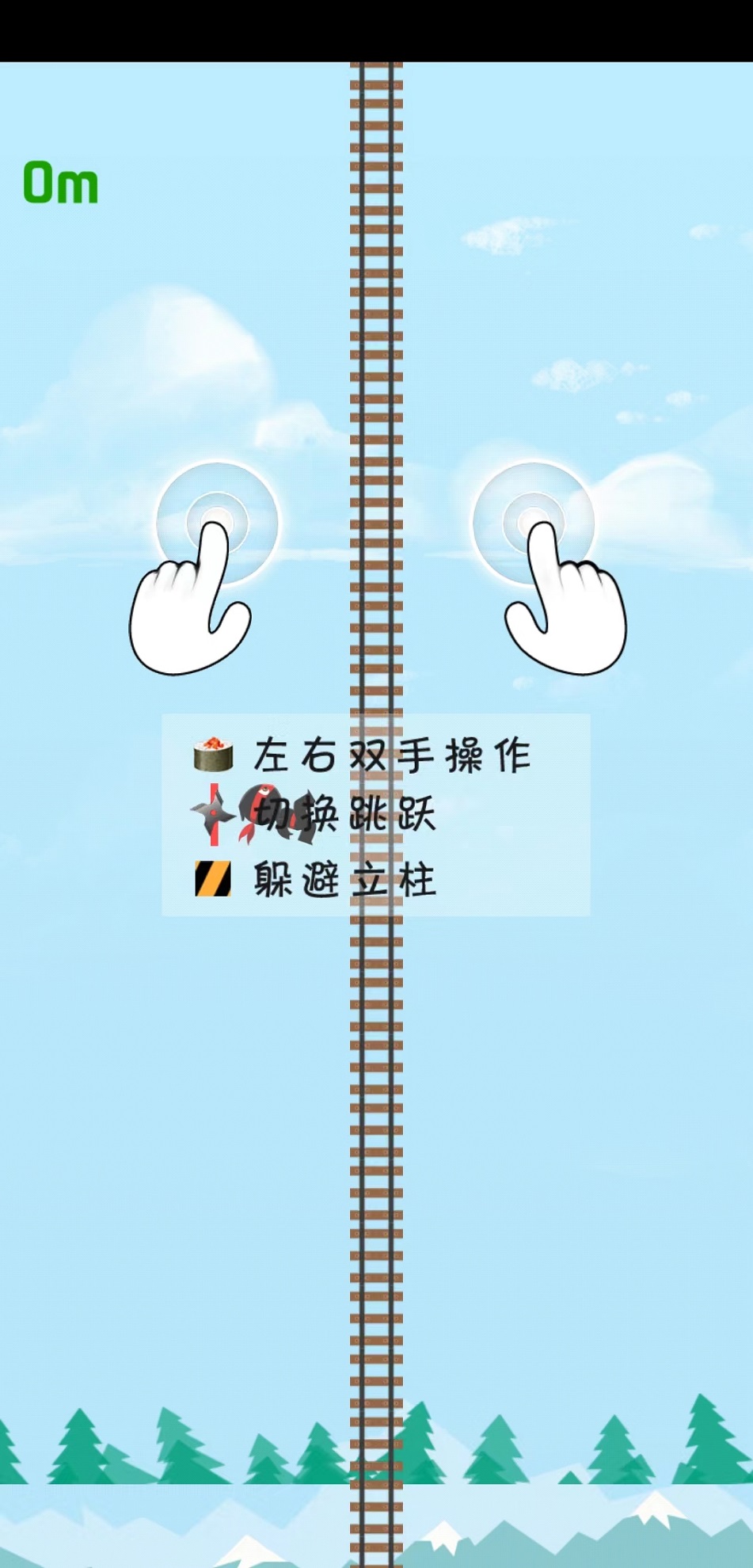 这路好难啊截图3