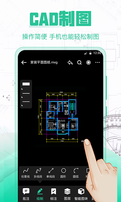 应用截图2预览