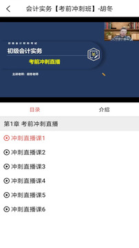 新題庫(kù)截圖