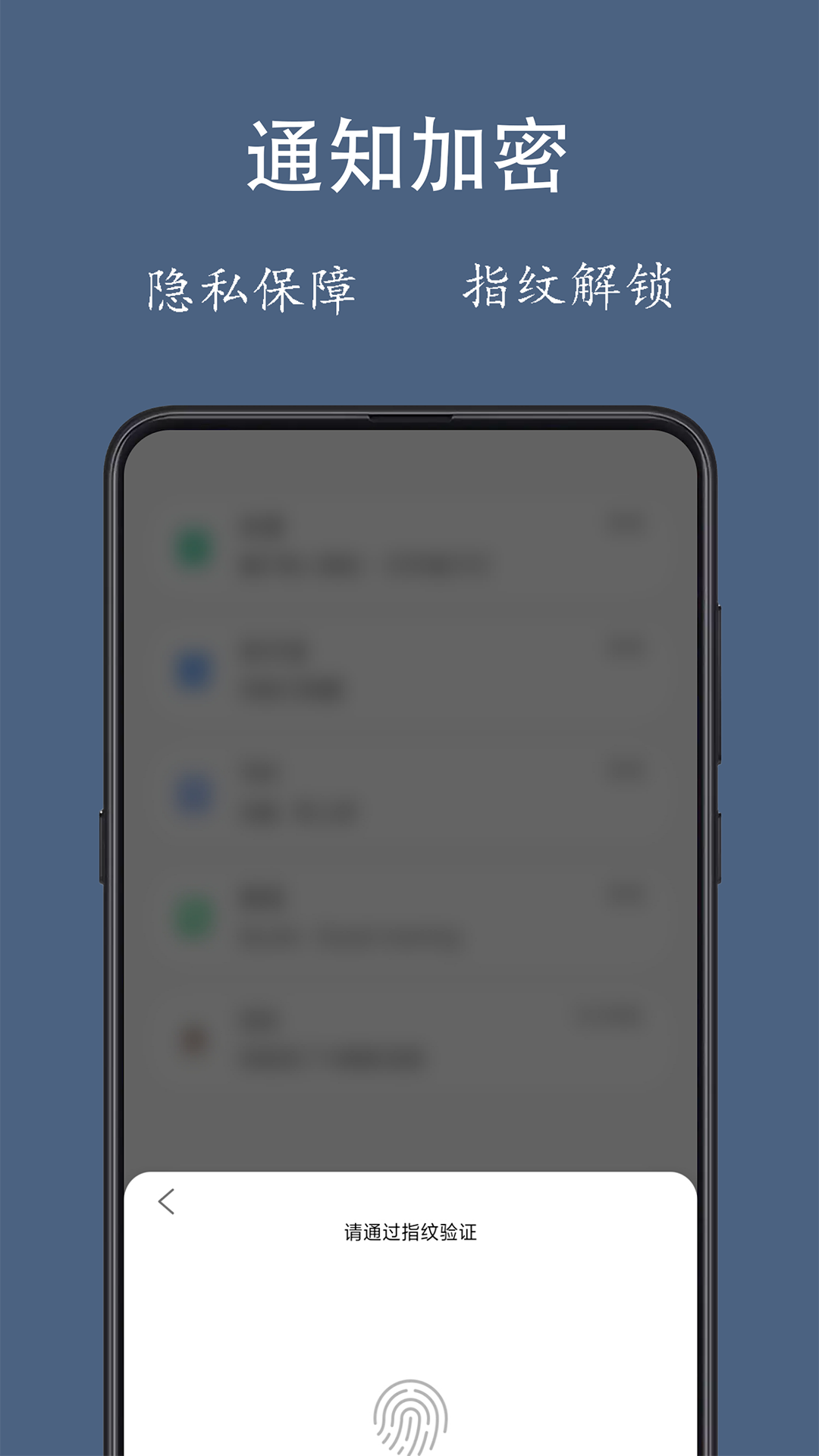 通知聚合截圖預覽