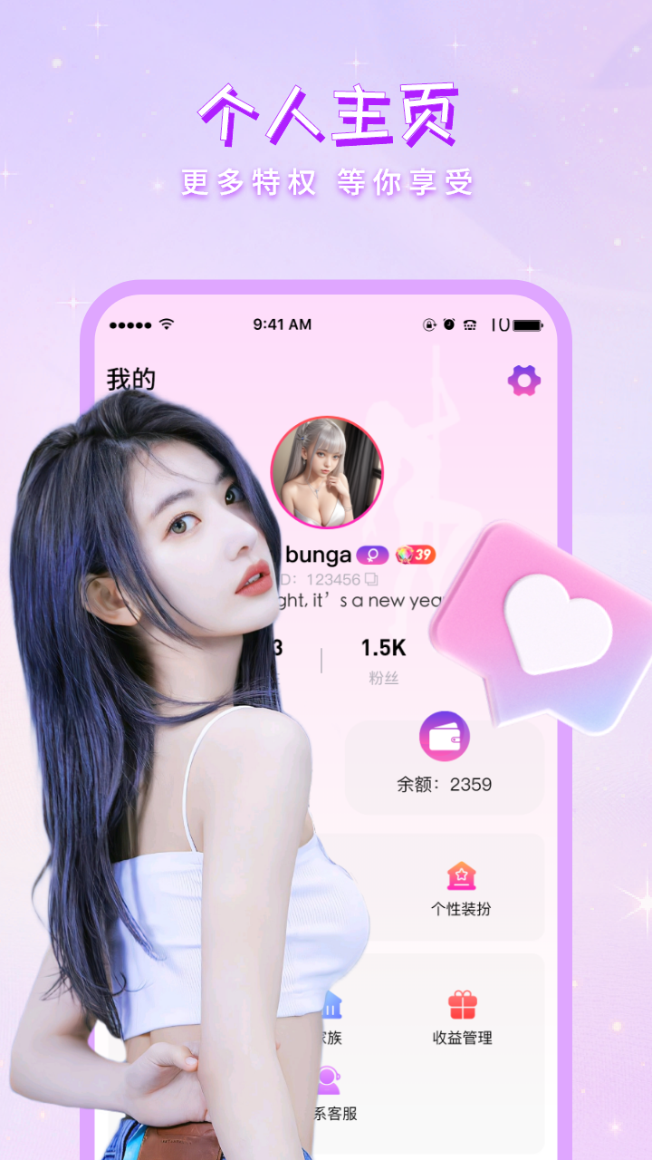 舞娘直播截圖預覽