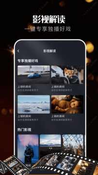 蝸牛視頻HD截圖