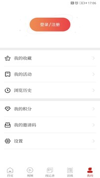 魯中晨報截圖