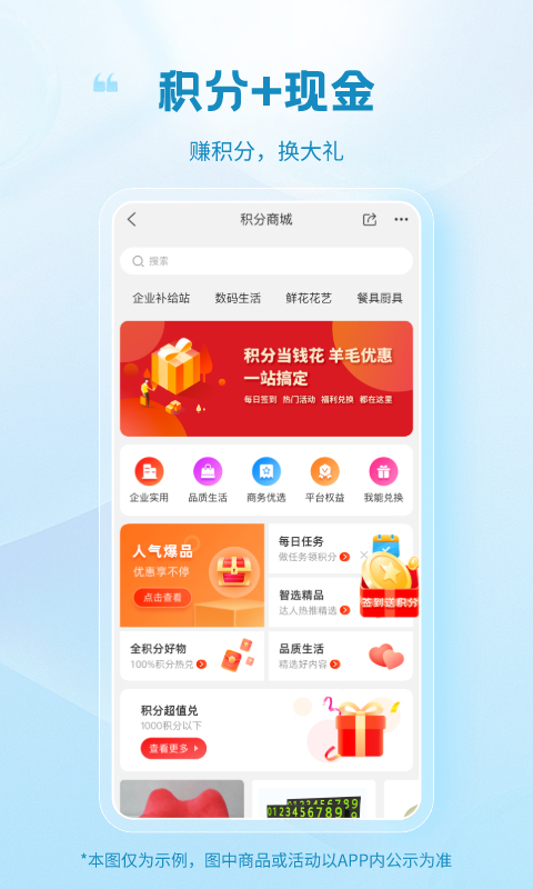 玻多多v4.3.8截图1