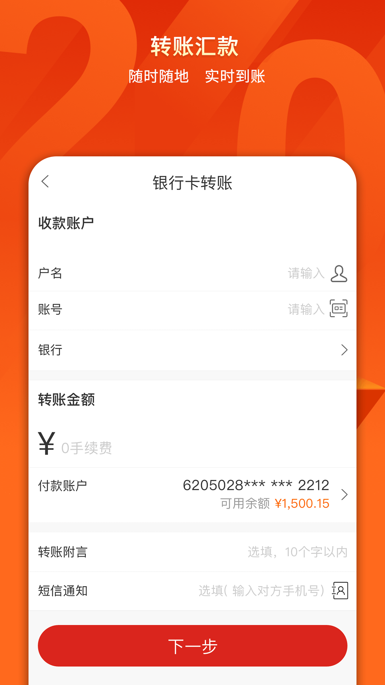 应用截图4预览