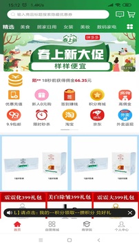 昊然商城截圖