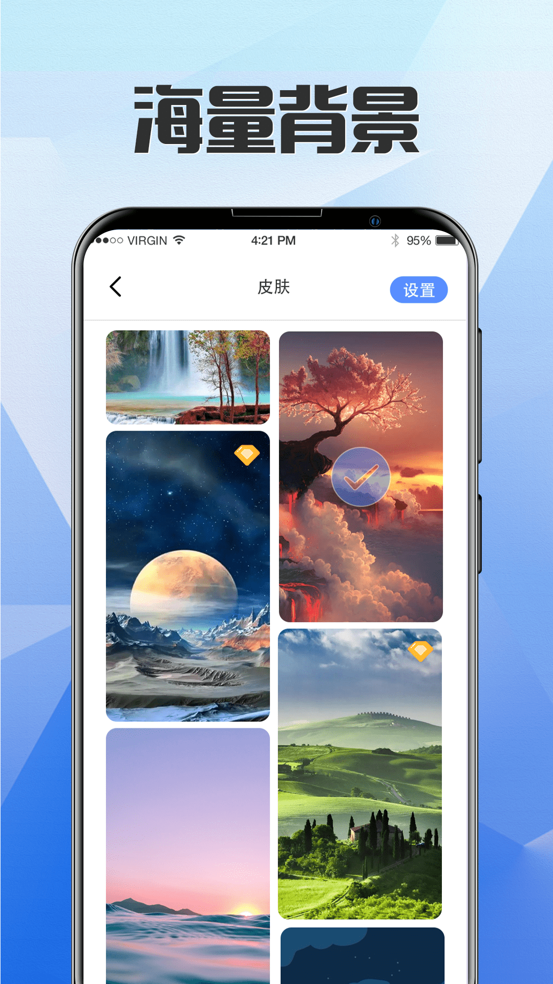 鎖屏截圖預(yù)覽