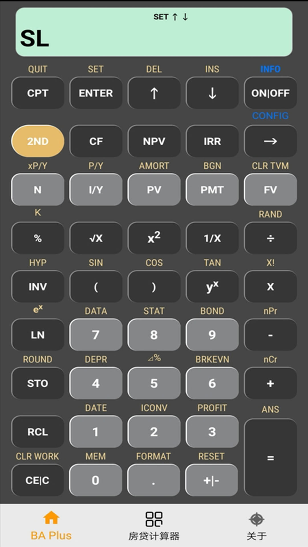 BA Plus 金融计算器截图2