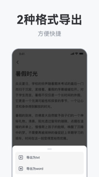 AI作文助手截圖