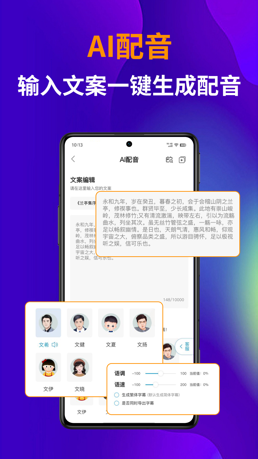 应用截图5预览