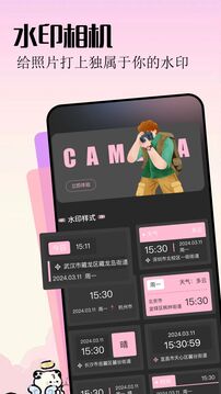toonme截圖