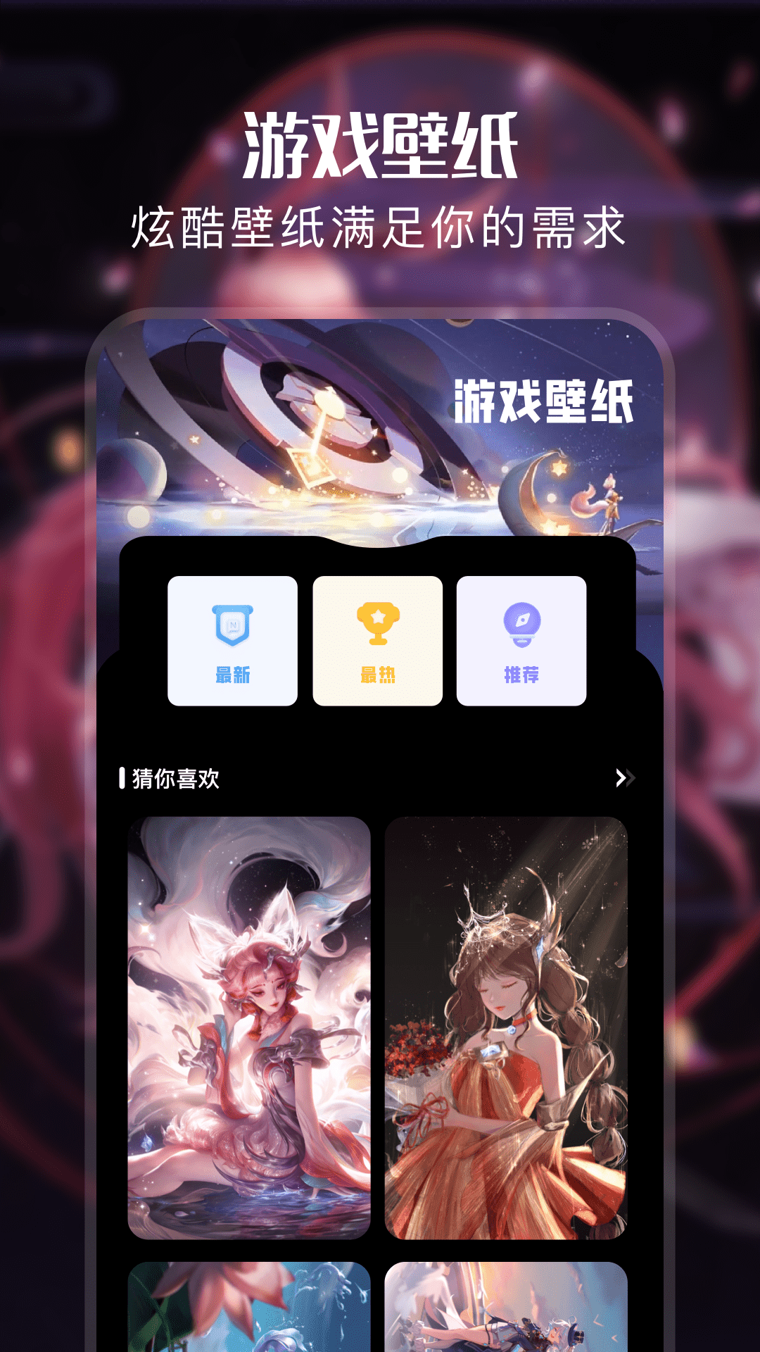 应用截图1预览