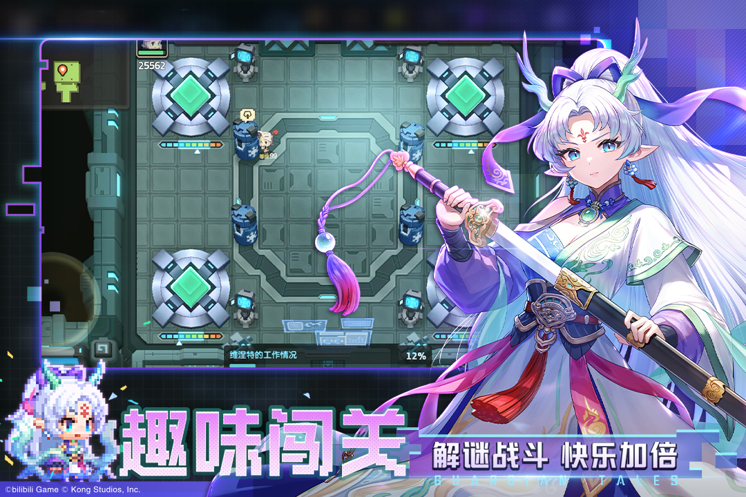 坎特伯雷公主與騎士喚醒冠軍之劍的奇幻冒險截圖預覽