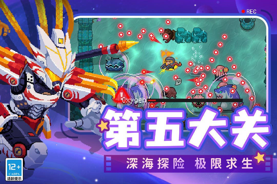 元?dú)怛T士截圖預(yù)覽