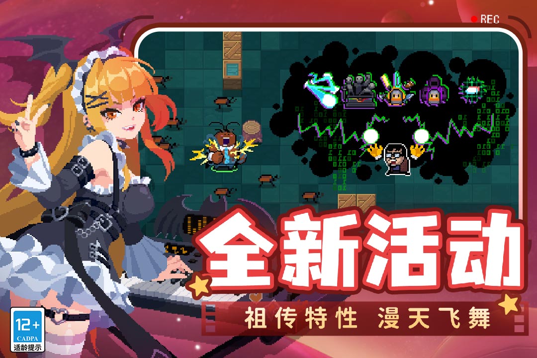 元?dú)怛T士截圖預(yù)覽