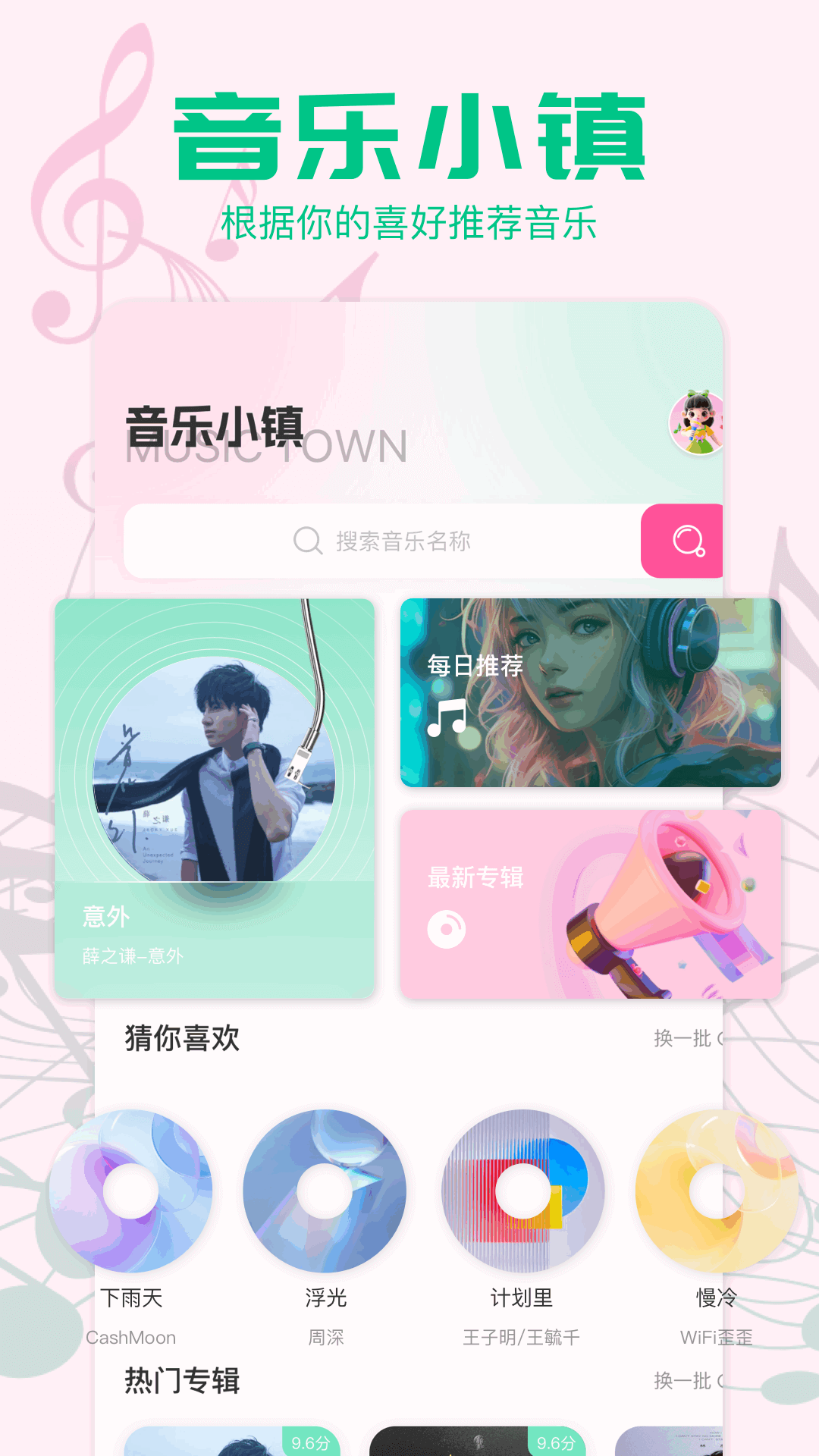 应用截图1预览
