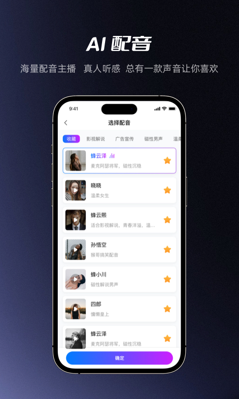 红人蜂v1.0.2截图1