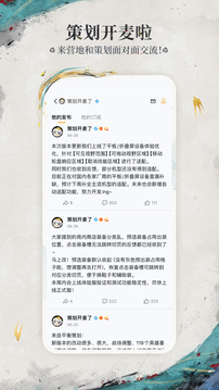 王者營地截圖
