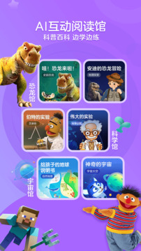 KaDa閱讀HD截圖
