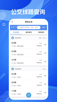 導(dǎo)航地圖截圖