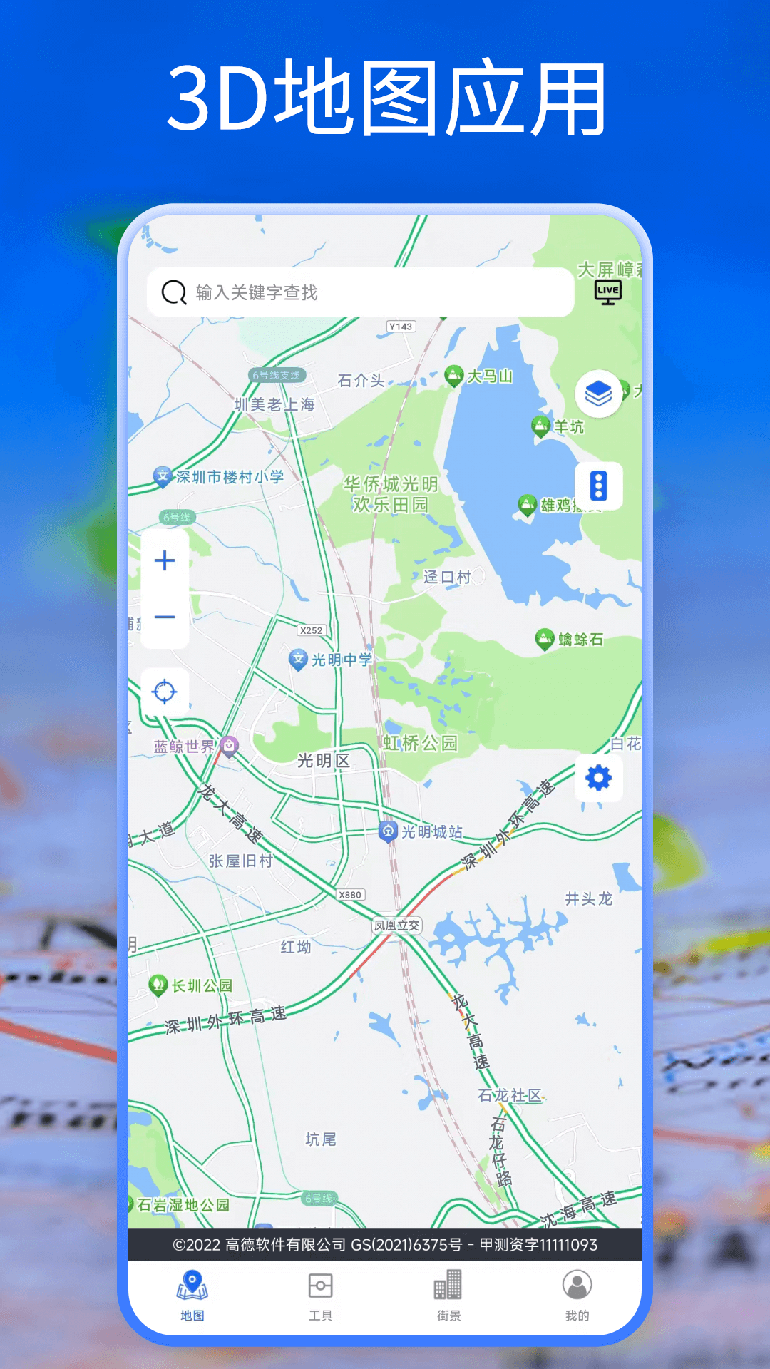 应用截图1预览