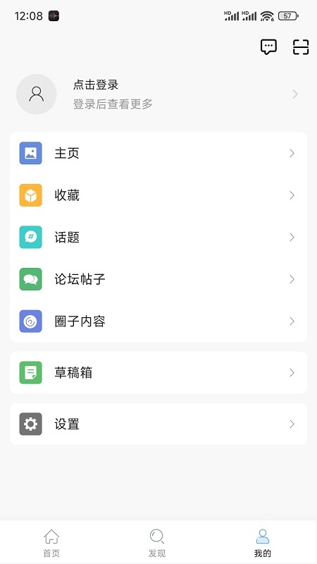 应用截图4预览