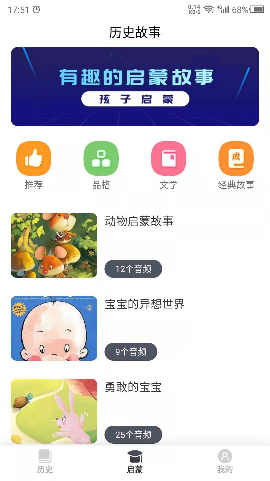 国学经典截图3