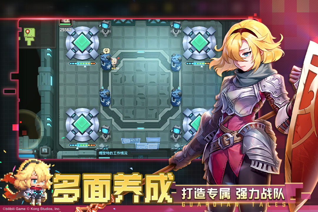 坎特伯雷公主與騎士喚醒冠軍之劍的奇幻冒險截圖預覽