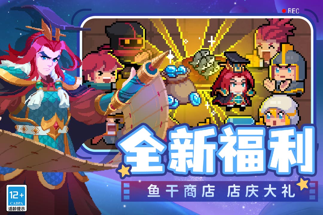 元?dú)怛T士截圖預(yù)覽