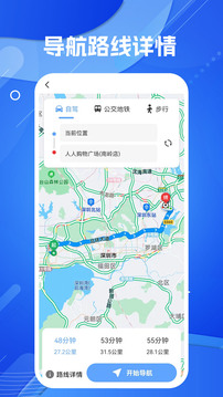 導(dǎo)航地圖截圖