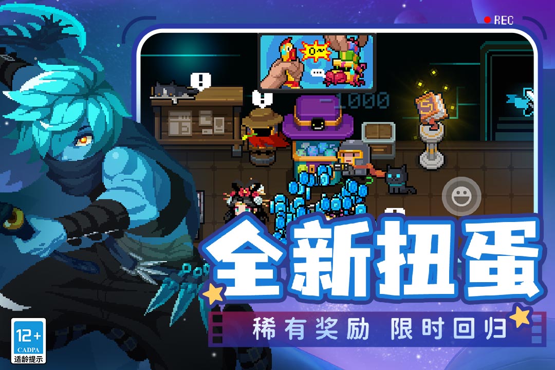 元?dú)怛T士截圖預(yù)覽