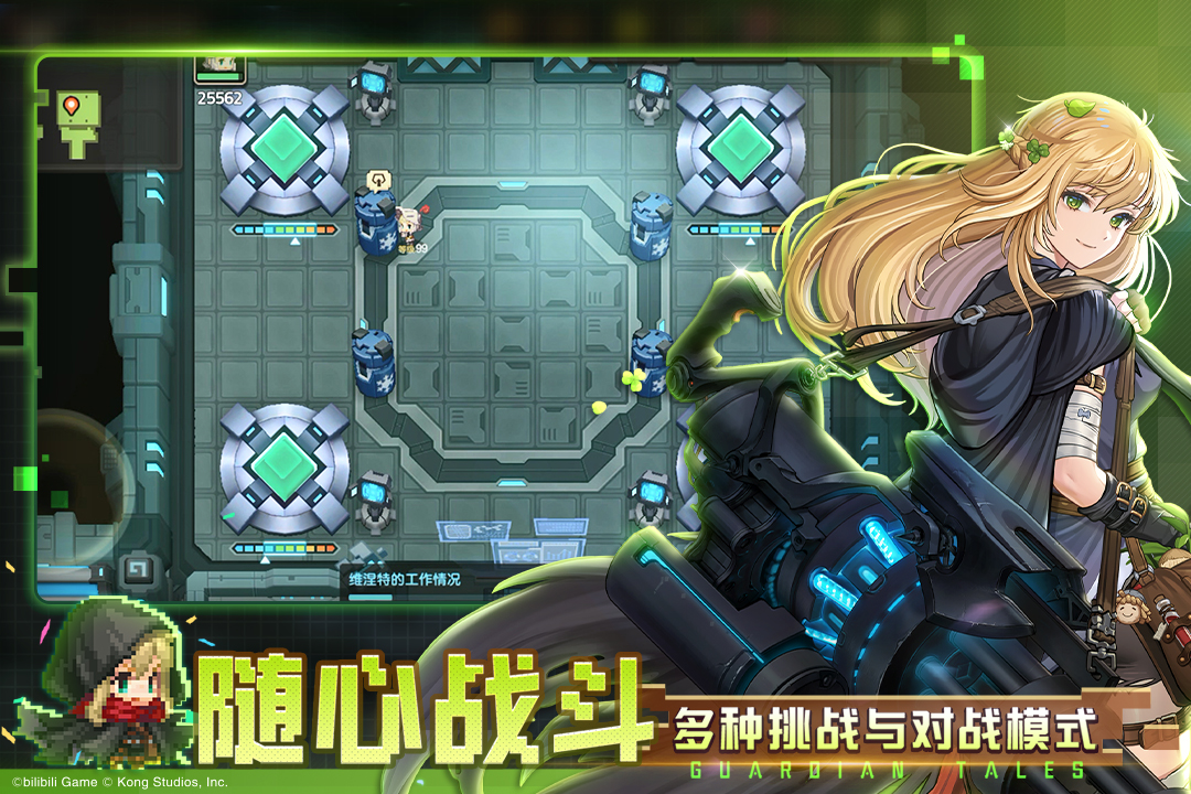 坎特伯雷公主與騎士喚醒冠軍之劍的奇幻冒險截圖預覽