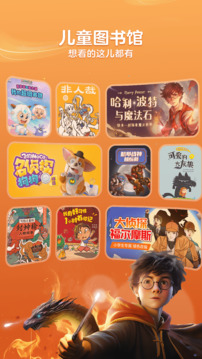 KaDa閱讀HD截圖