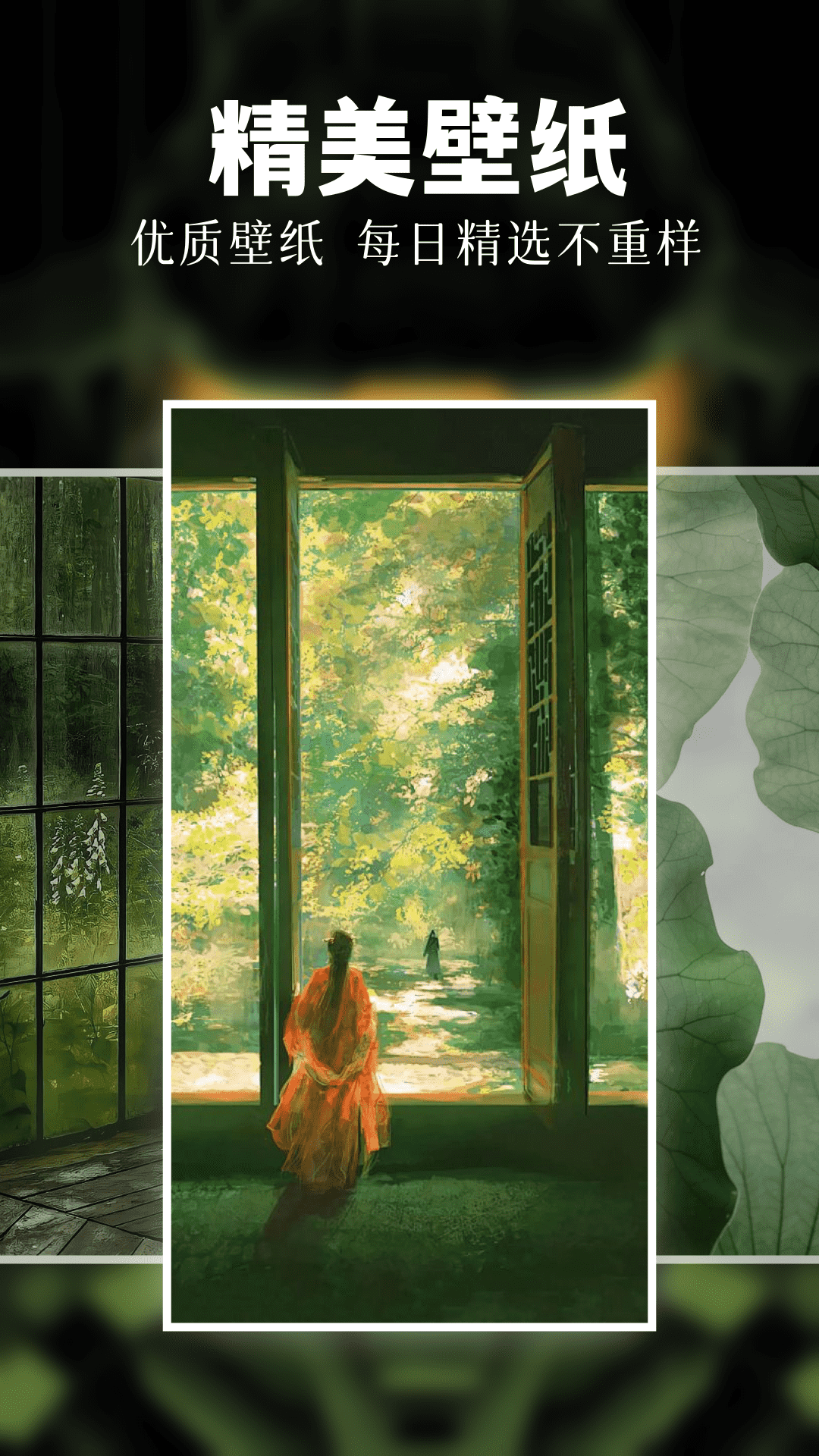 煉妖壺手機助手截圖預覽