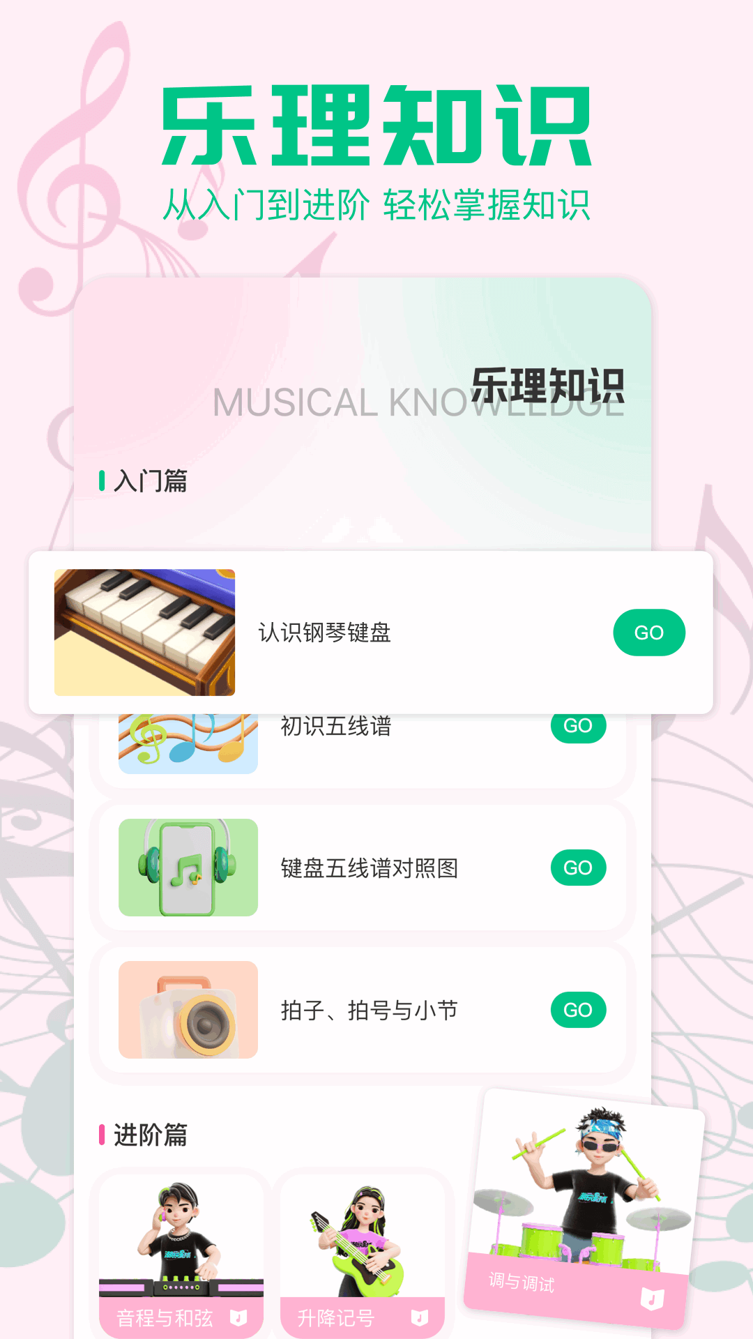 应用截图4预览