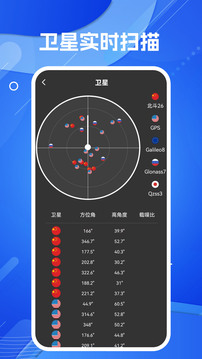 導(dǎo)航地圖截圖