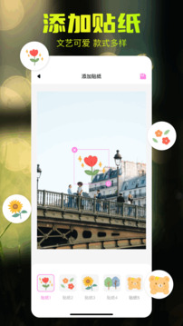 相冊(cè)管家app截圖