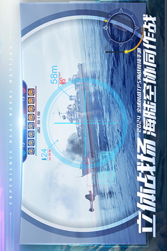 巔峰戰(zhàn)艦截圖