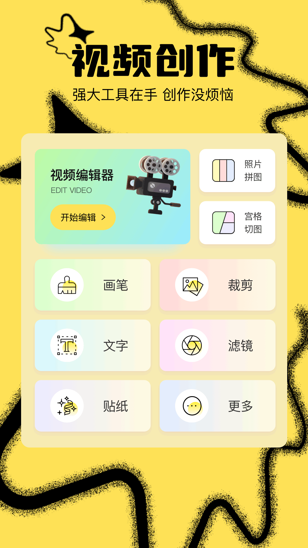 应用截图1预览