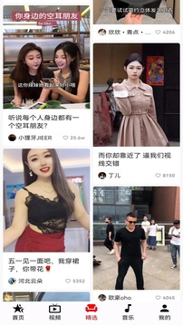 美好影音截圖