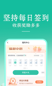 當(dāng)當(dāng)云閱讀截圖
