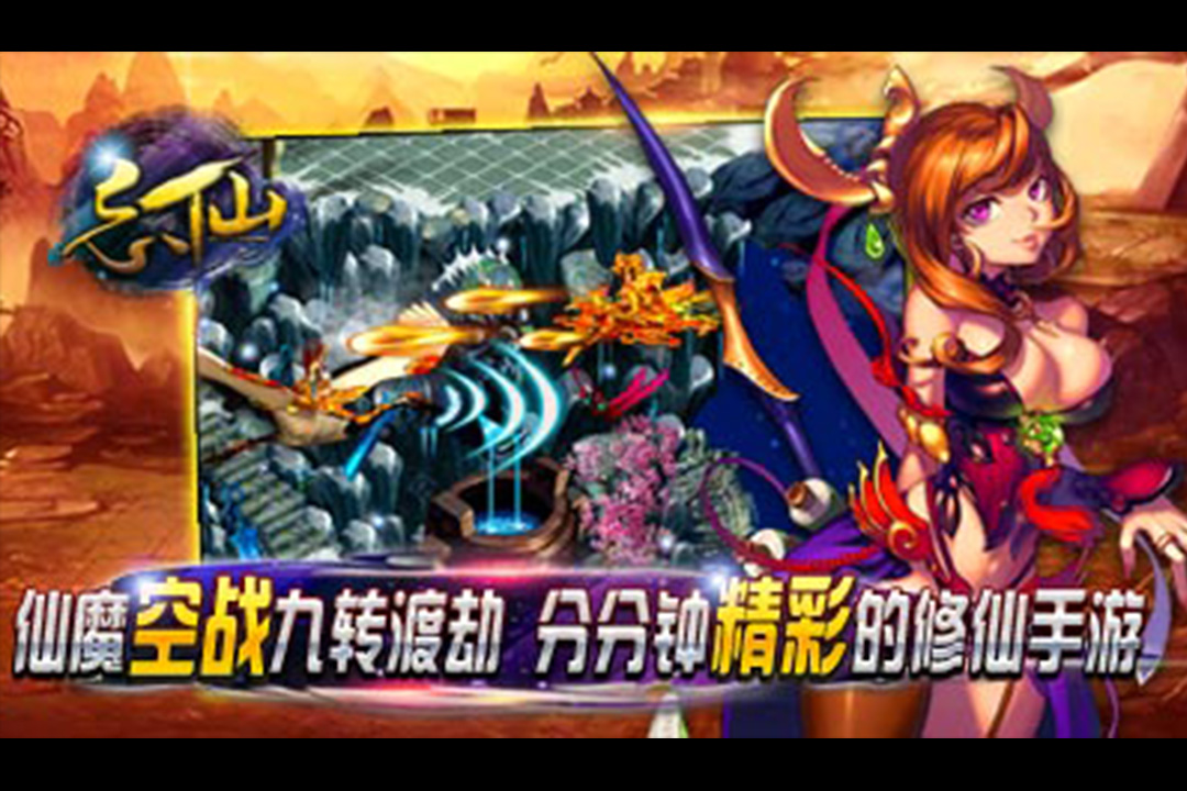 忘仙2截圖預(yù)覽