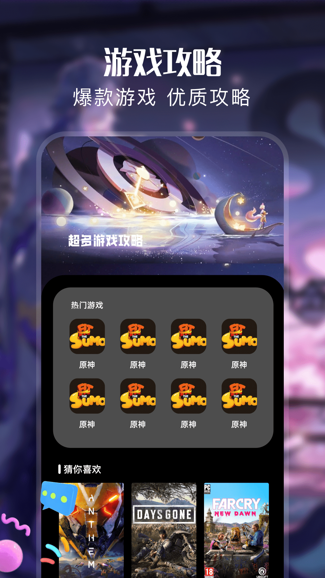 应用截图4预览