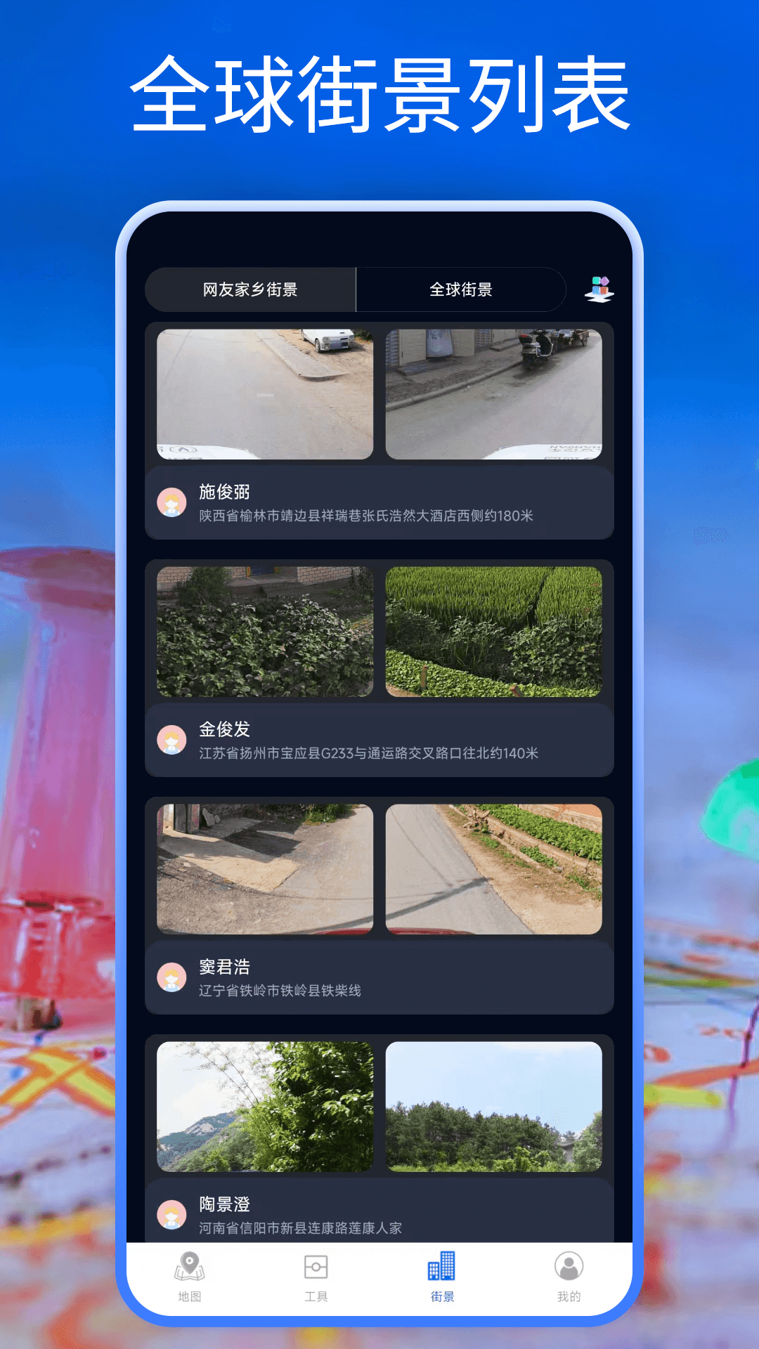 应用截图3预览
