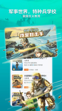 KaDa閱讀HD截圖