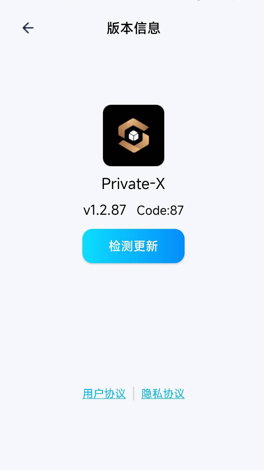 Private-Xv1.4.1截图4